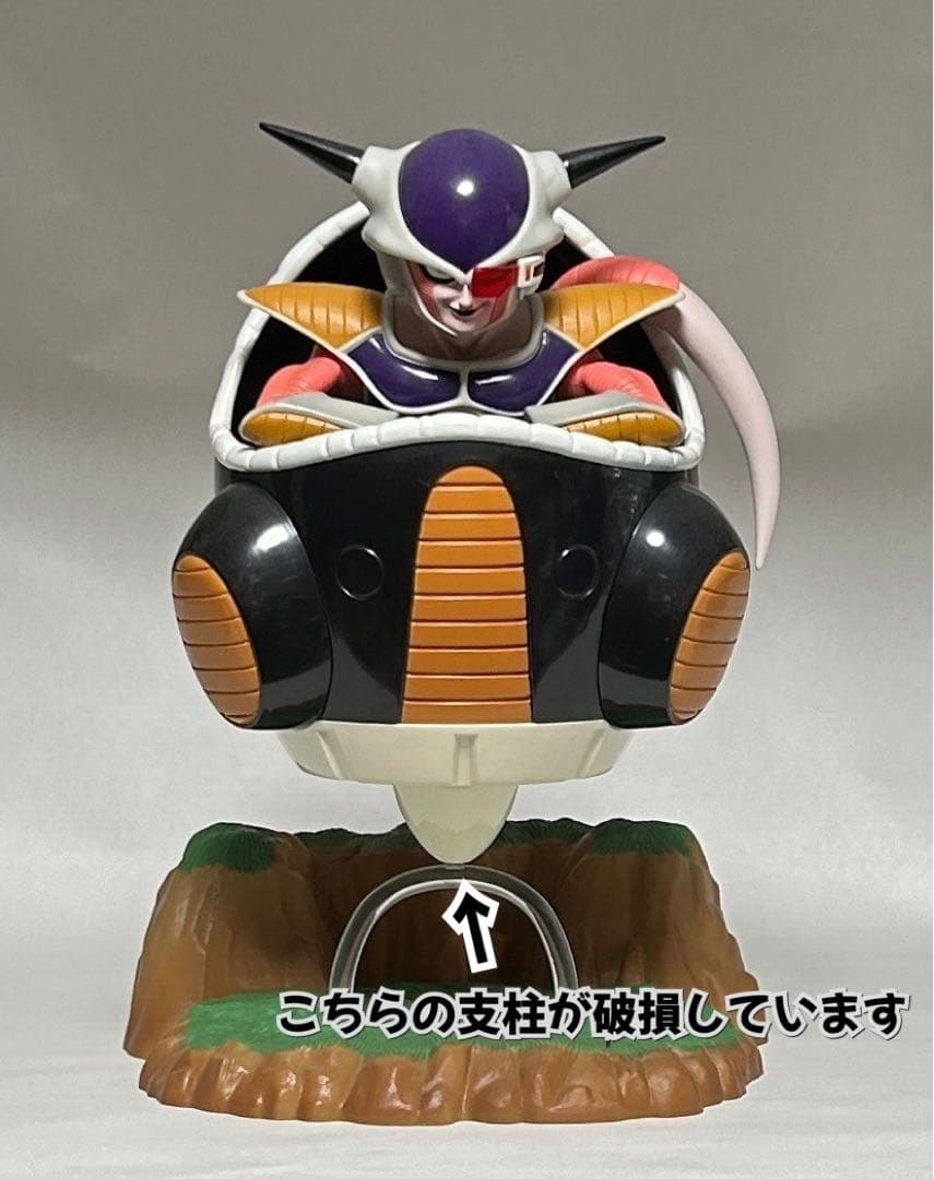 ドラゴンボール　一番くじ　ナメック星編　フリーザ　クリーチャーズ　フィギュア