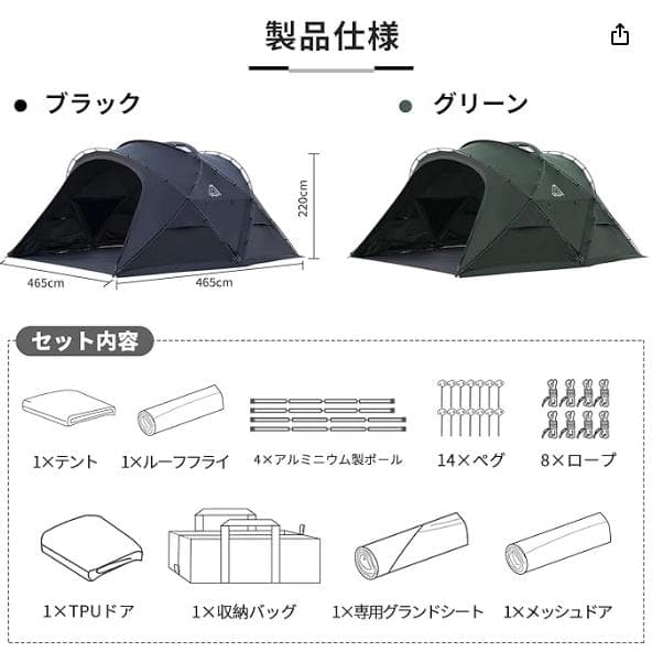 M-⑳【訳ありUSED】G-tent-M200 ドームテント カーキ