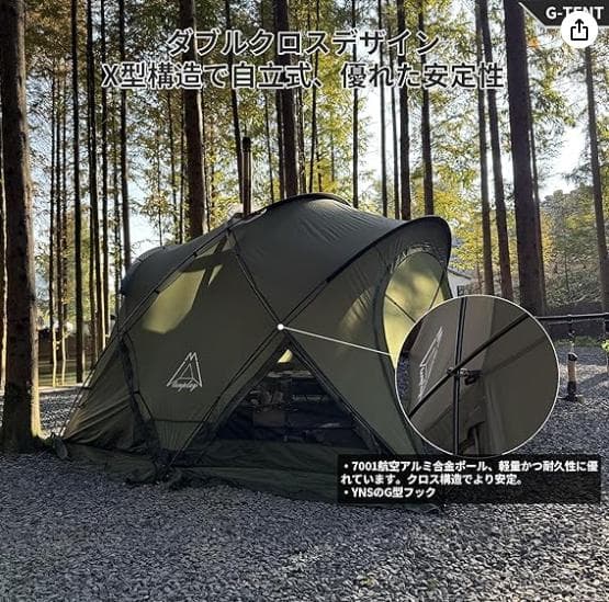 M-⑳【訳ありUSED】G-tent-M200 ドームテント カーキ