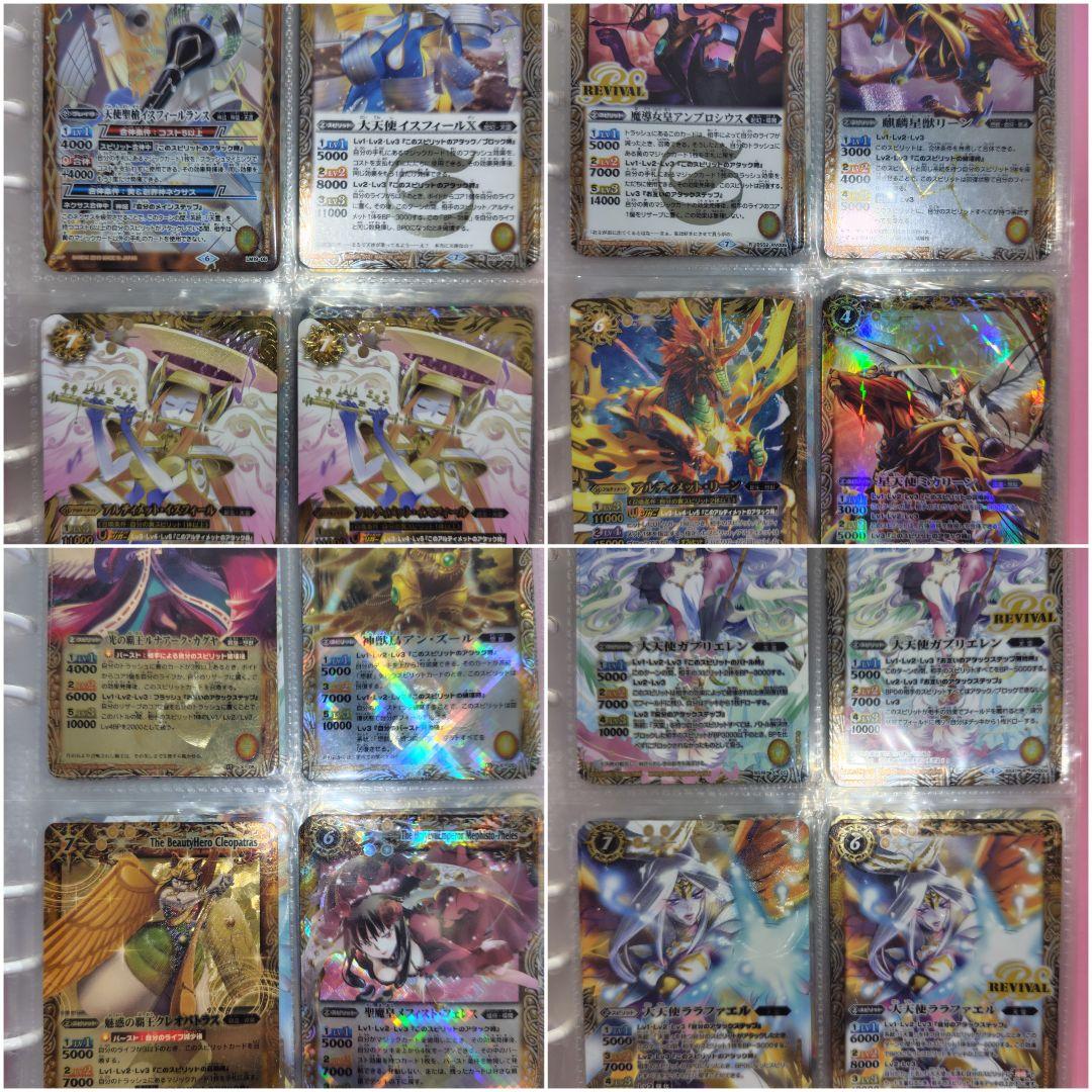 [バトスピ引退品]バトルスピリッツカードセット黄