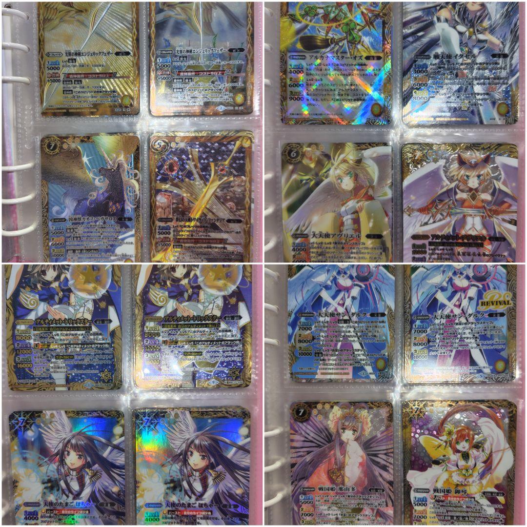 [バトスピ引退品]バトルスピリッツカードセット黄