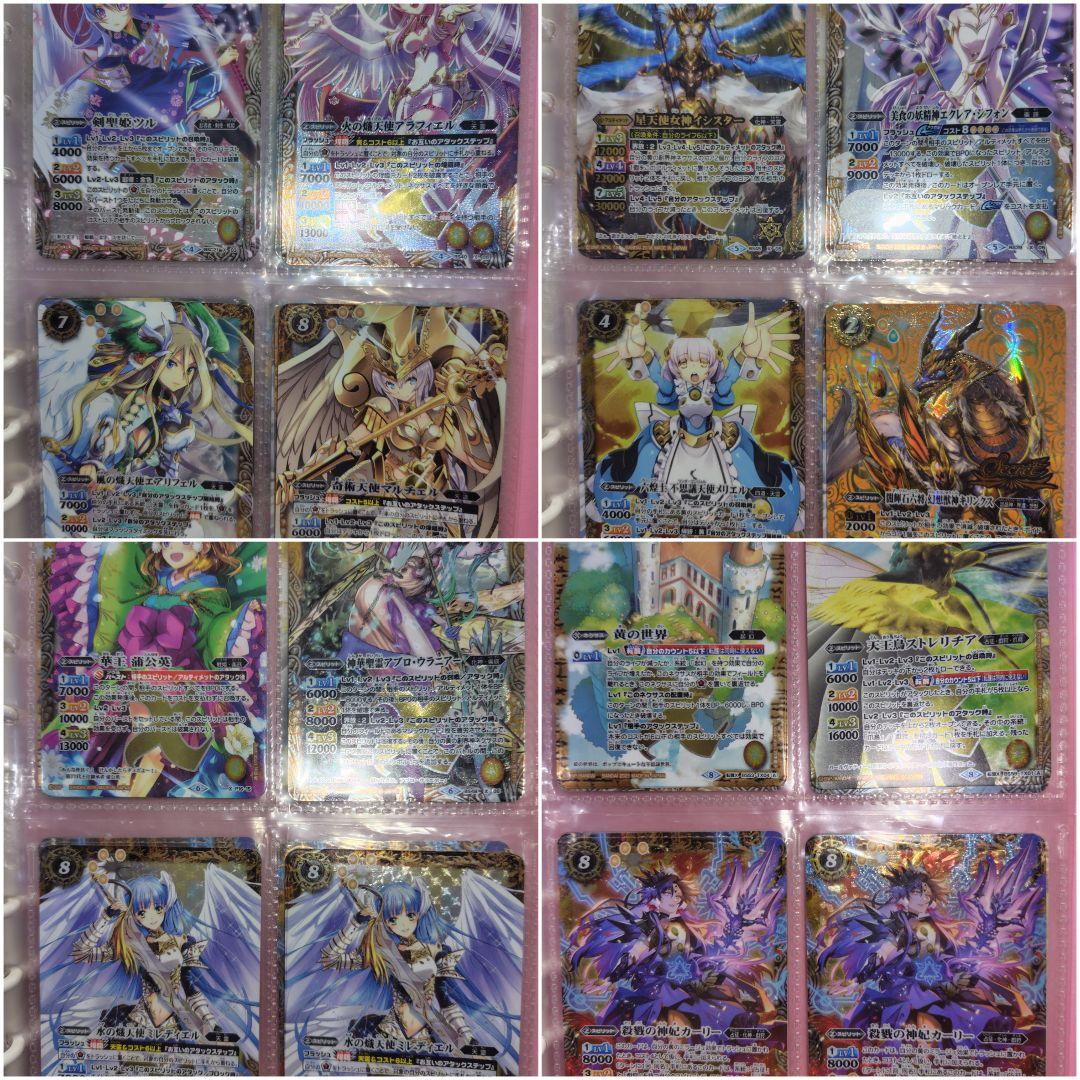 [バトスピ引退品]バトルスピリッツカードセット黄