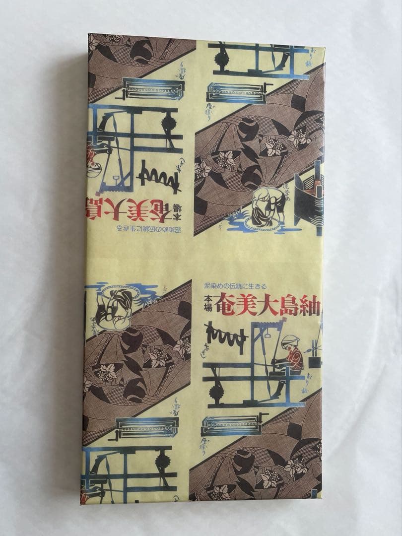 新品未使用⭐️田中一村⭐️絵画（複製画）