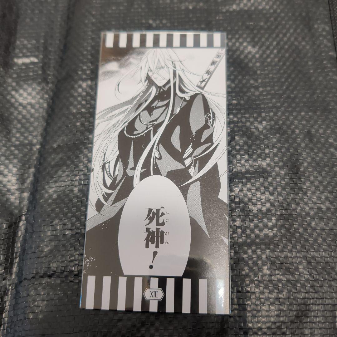 黒執事　葬儀屋　缶バッジ　しおり