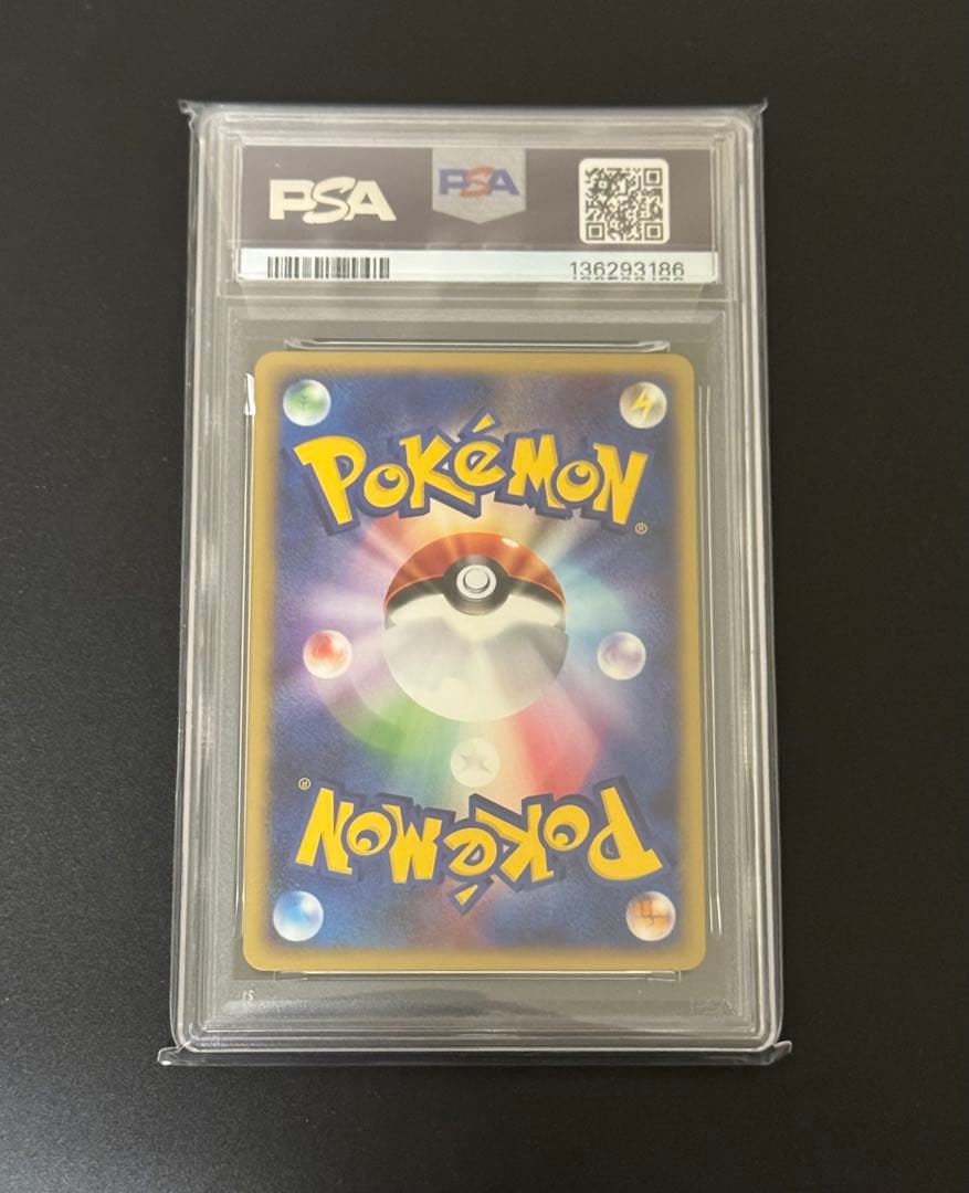 【PSA10】ニューラ　マクドナルド　カードe 036/P SNEASEL
