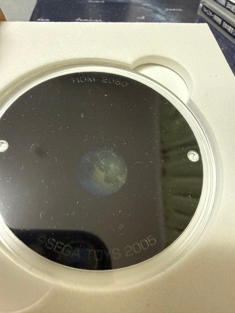 「ホームスター」専用原版と星座解説ハンドブック