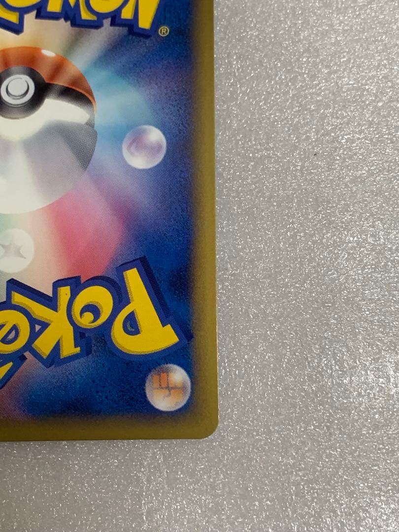 ポケモンカード　伝説ポケモンプレゼント　キャンペーン　プロモ　色違い　デオキシス