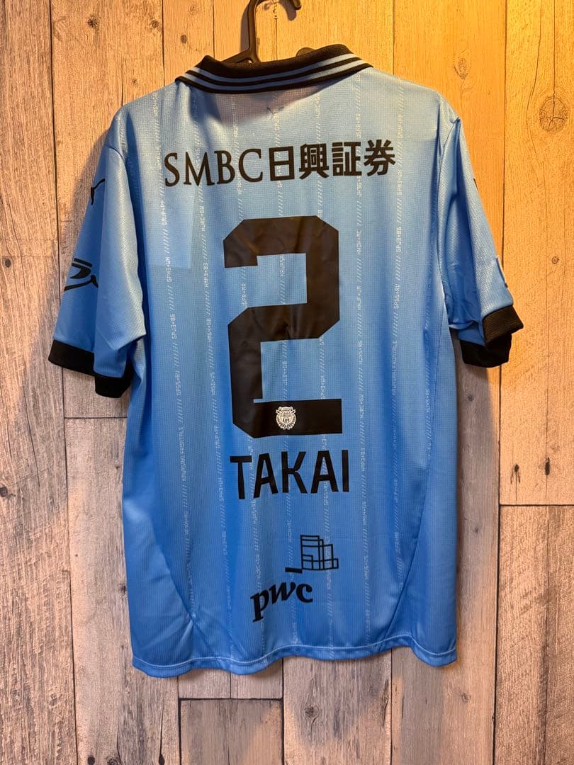 川崎フロンターレ2025ホームユニフォーム 高井幸大 2