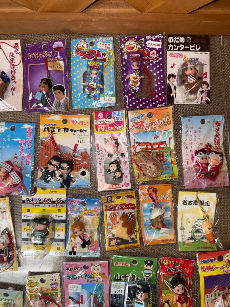 ご当地キューピー125点 入手困難 激レア多数 まとめ売り