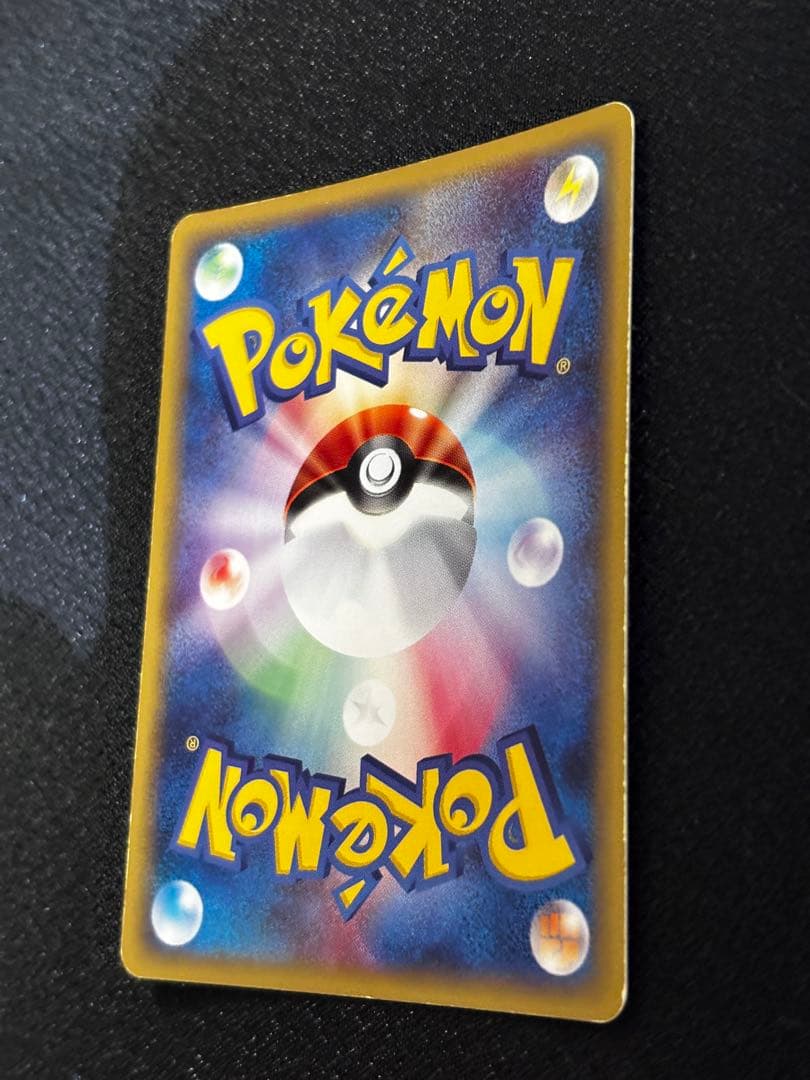 【希少/ポケモンカードe】リザードン　103/128