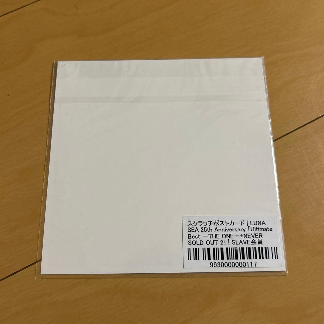 【即購入ok!!】LUNA SEA ファンクラブ会員限定スクラッチポストカード