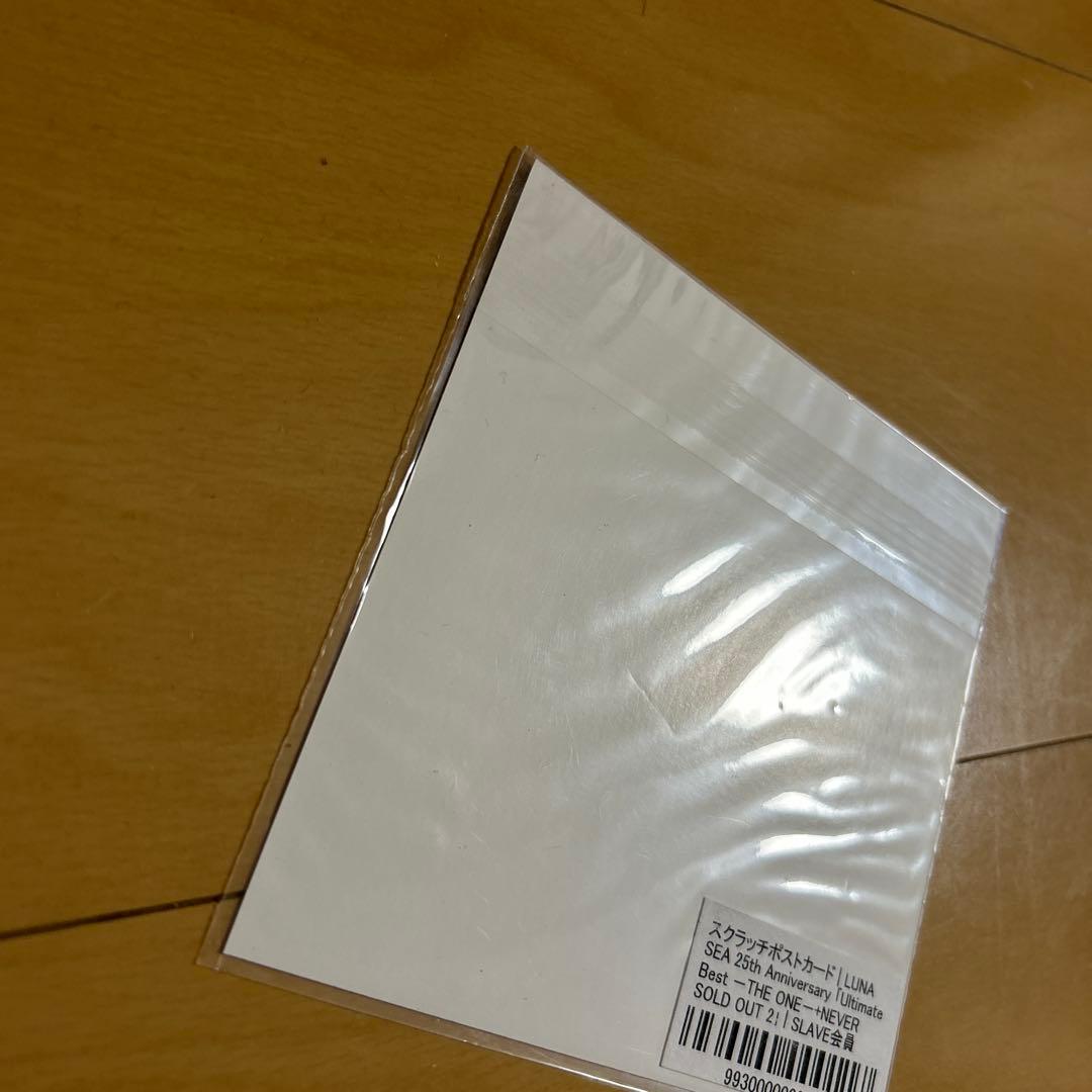 【即購入ok!!】LUNA SEA ファンクラブ会員限定スクラッチポストカード