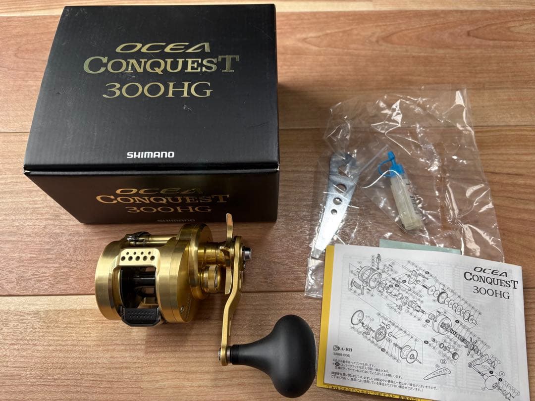 明日まで大特価❣️未使用品❣️オシアコンクエスト300HG　シマノ