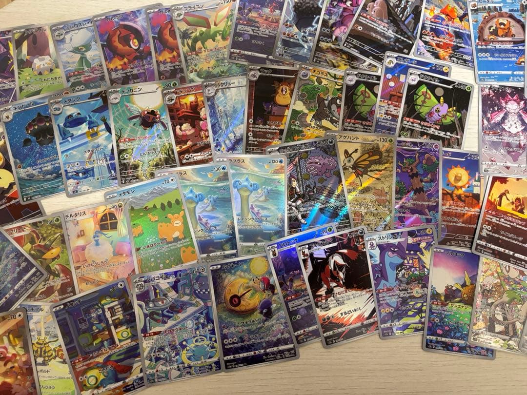 ま*ろ様 ポケモンカードar アートレア 50枚 まとめ売り
