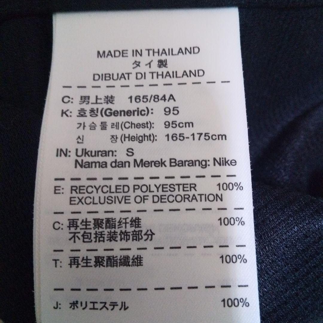 ナイキ オランダ代表 2012年&2014年 アウェイユニフォーム 2枚セット