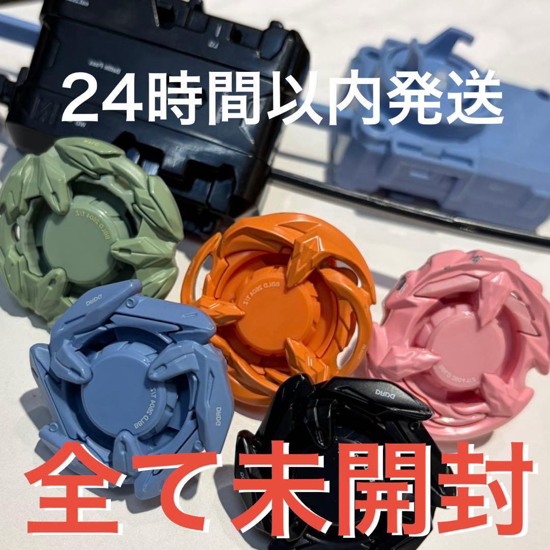 BBLD ベイブレードX 日本限定 コンプリート5種類