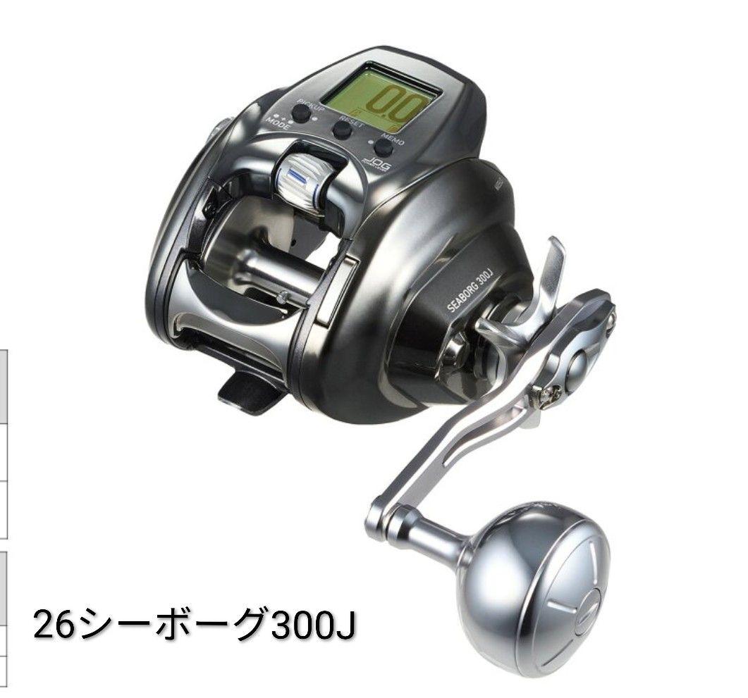 新品ダイワ26シーボーグ300J右ハンドル