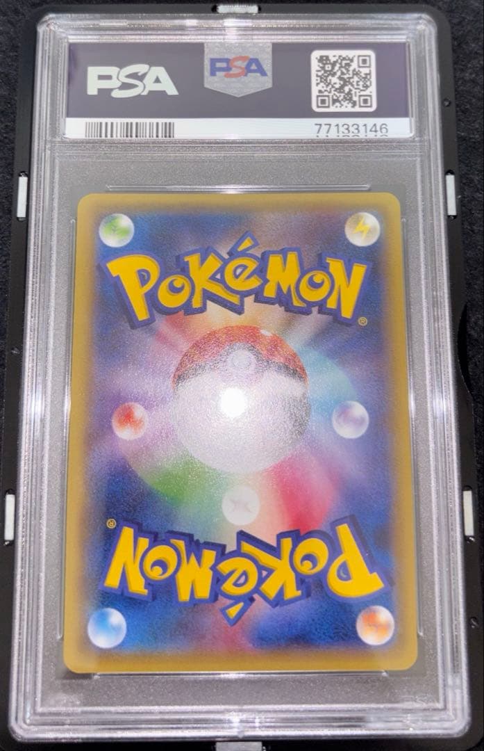 【PSA10】レックウザEX XY-P プロモ 色違い