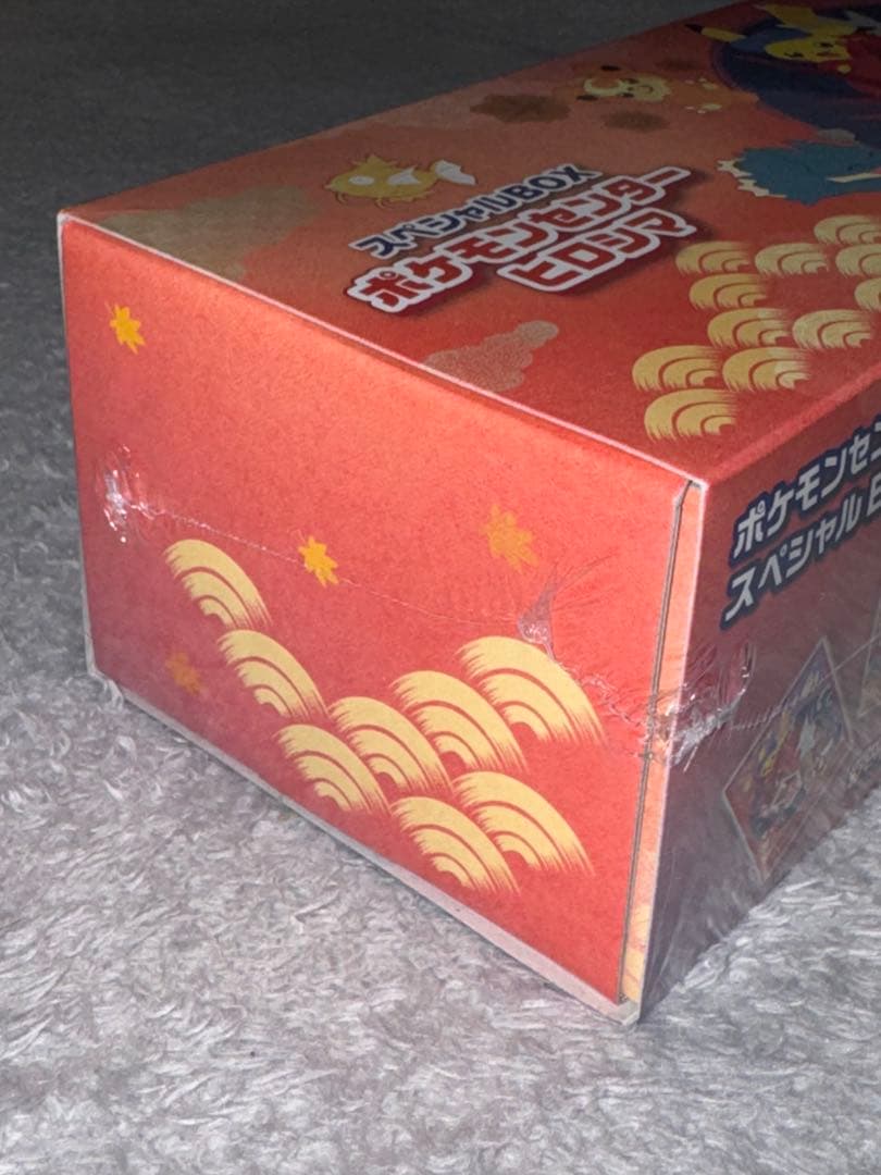 ポケモンカードゲーム　スペシャルBOX ヒロシマ フクオカ