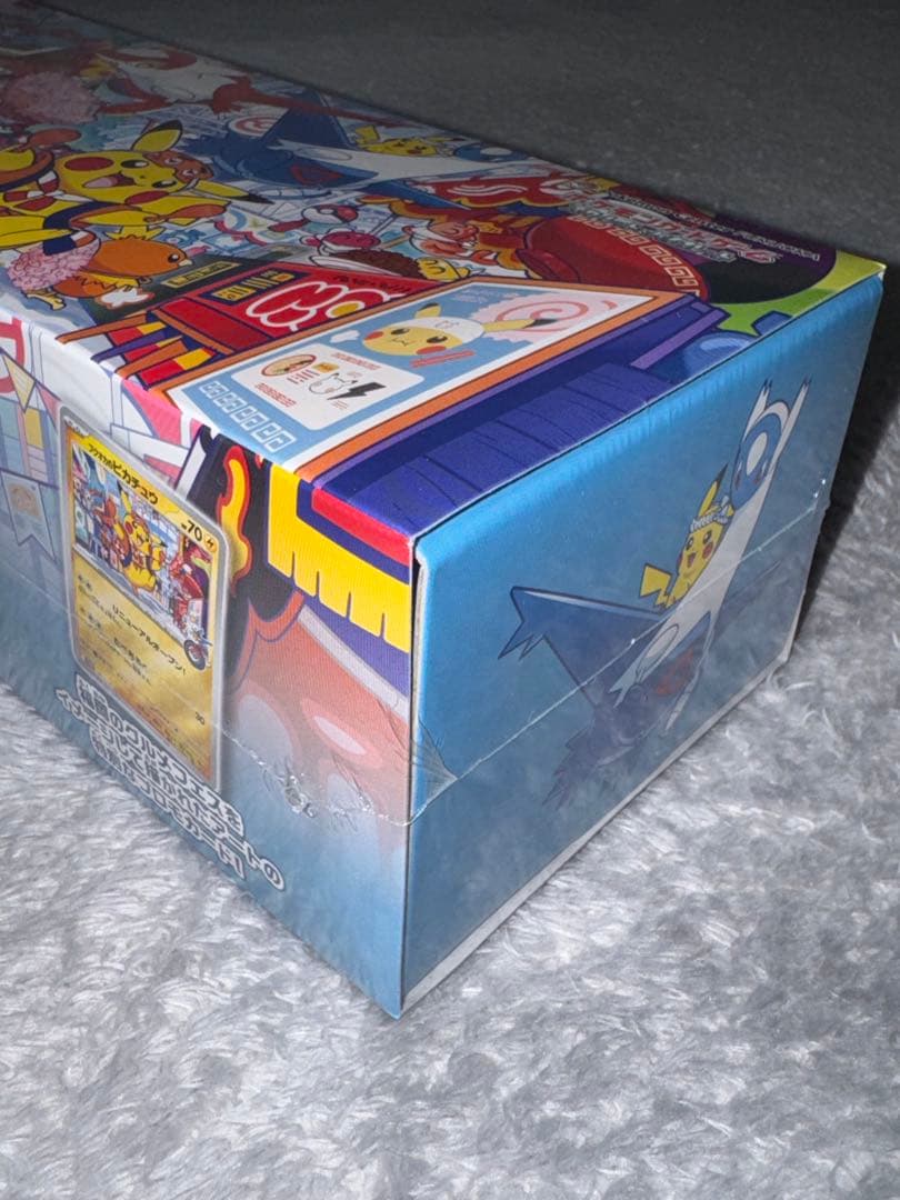 ポケモンカードゲーム　スペシャルBOX ヒロシマ フクオカ