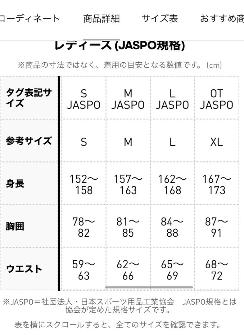 新品　アディダスゴルフ　プライムニット プリーツスカート 白