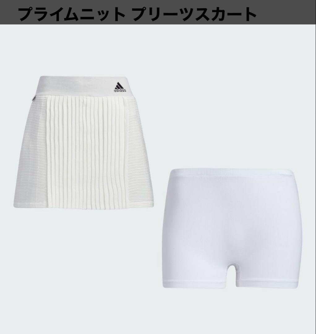 新品　アディダスゴルフ　プライムニット プリーツスカート 白