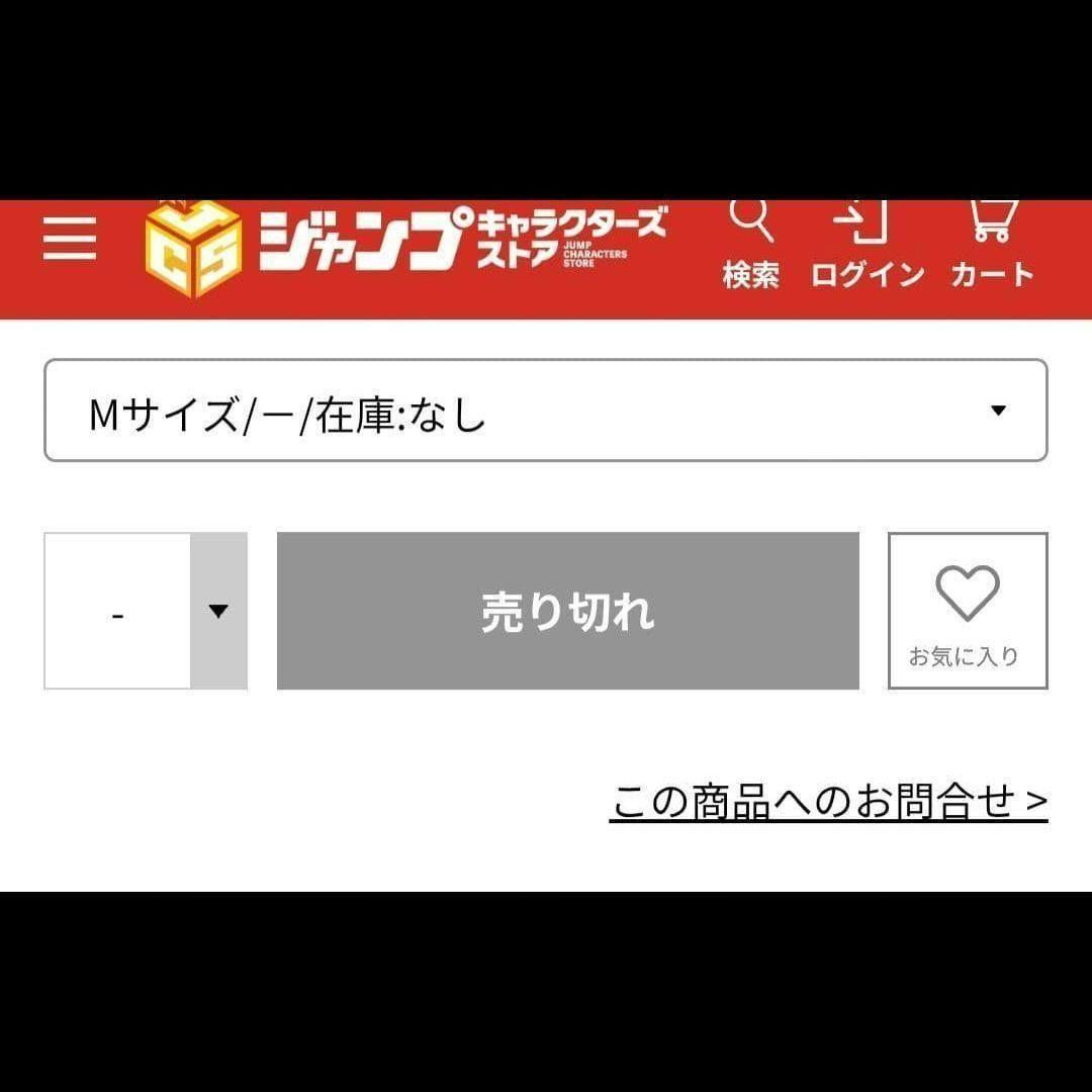 呪術廻戦　Tシャツ　人外魔境新宿決戦　五条悟　乙骨　虎杖　脹相　日車寛見　日車