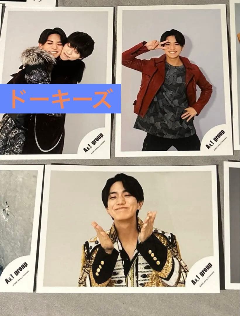 Aぇ! group 公式写真 15枚 まとめ売り 正門良規多め 旧体制