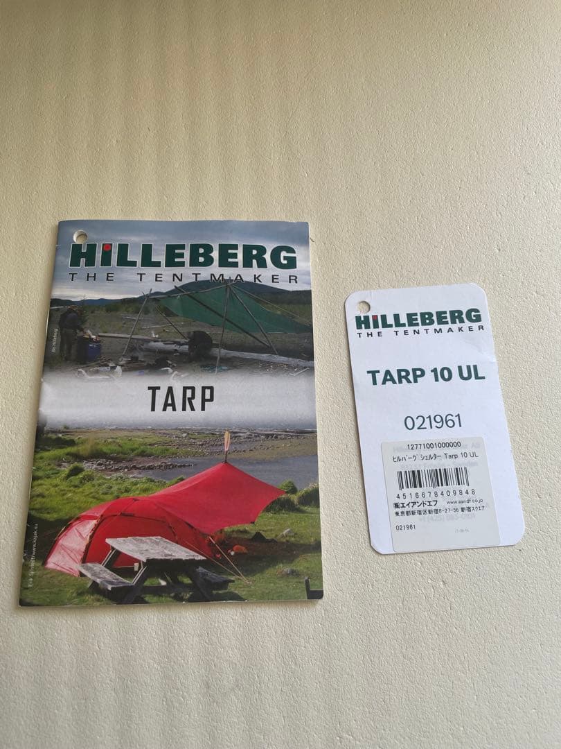 【美品】HILLEBERG TARP10UL Greenヒルバーグタープグリーン