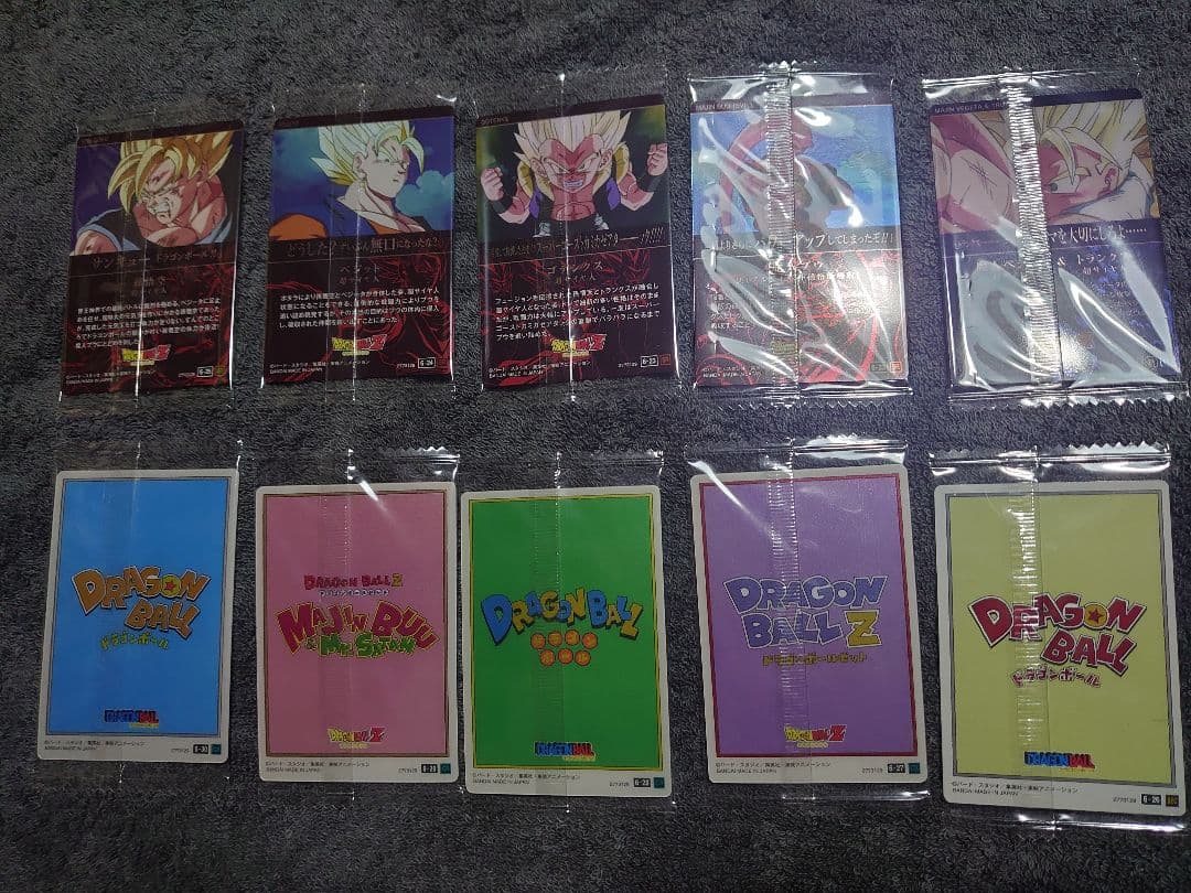 ドラゴンボール イタジャガ　vol.6 30種類　フルコンプリートセット
