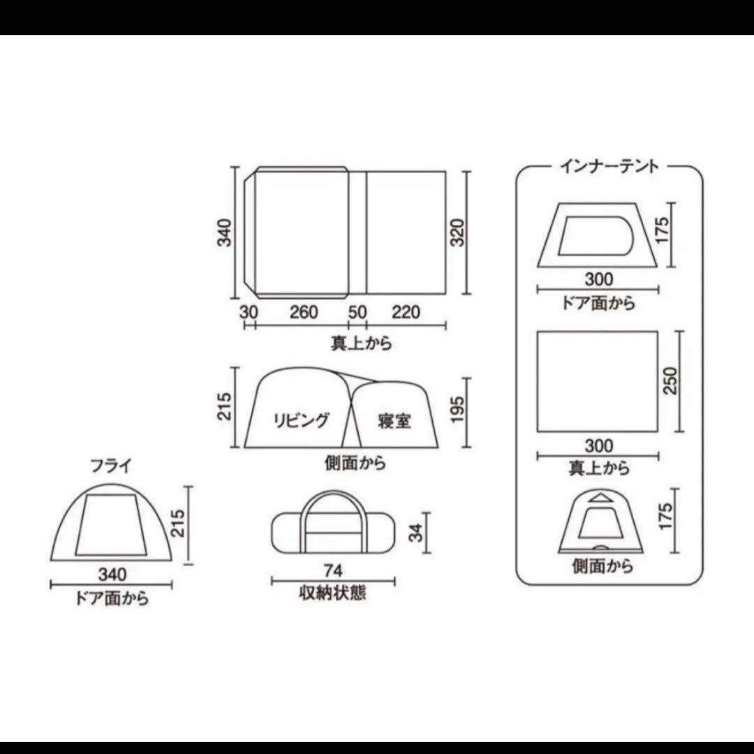 コールマン タフスクリーン2ルームハウス Tough Screen MDX +