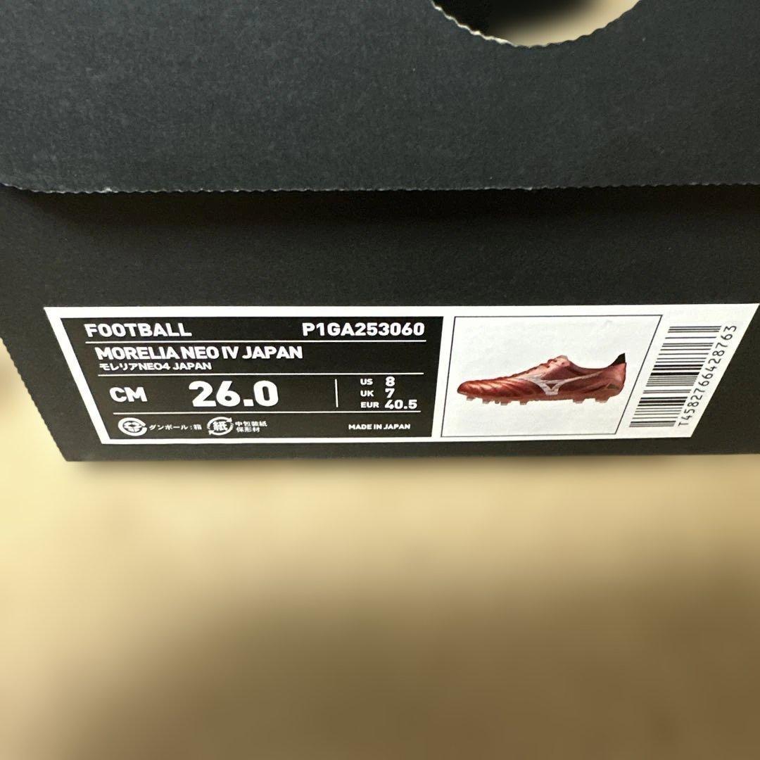 モレリアネオ4 Morelia NEO4Japan 26センチ　新品