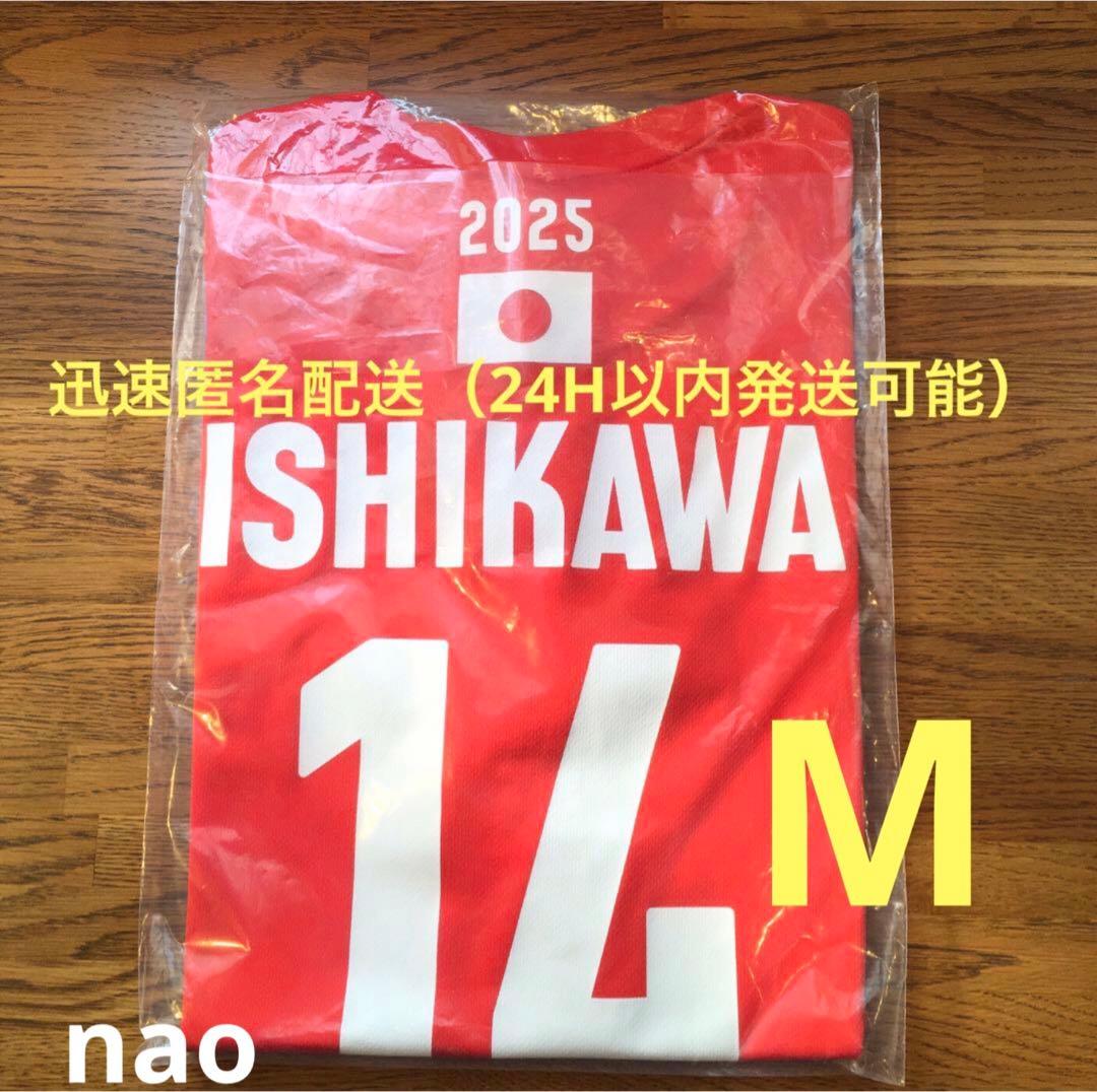 石川祐希ユニフォーム　応援Tシャツ　ネーションズリーグ2025