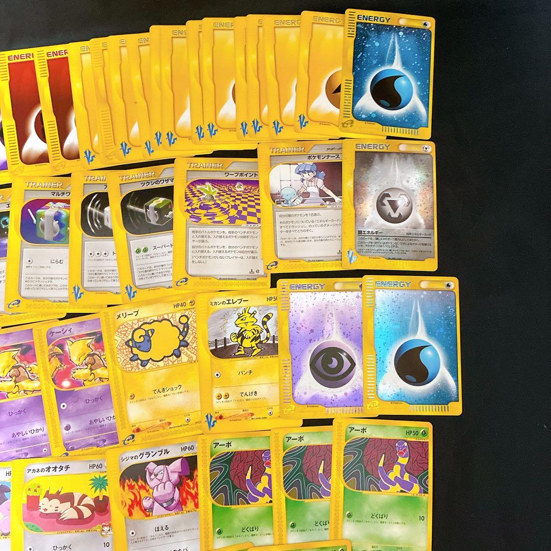 ポケモンカード　eカード　まとめ売り　引退品　キラホロ　ピカチュウ　プロモ