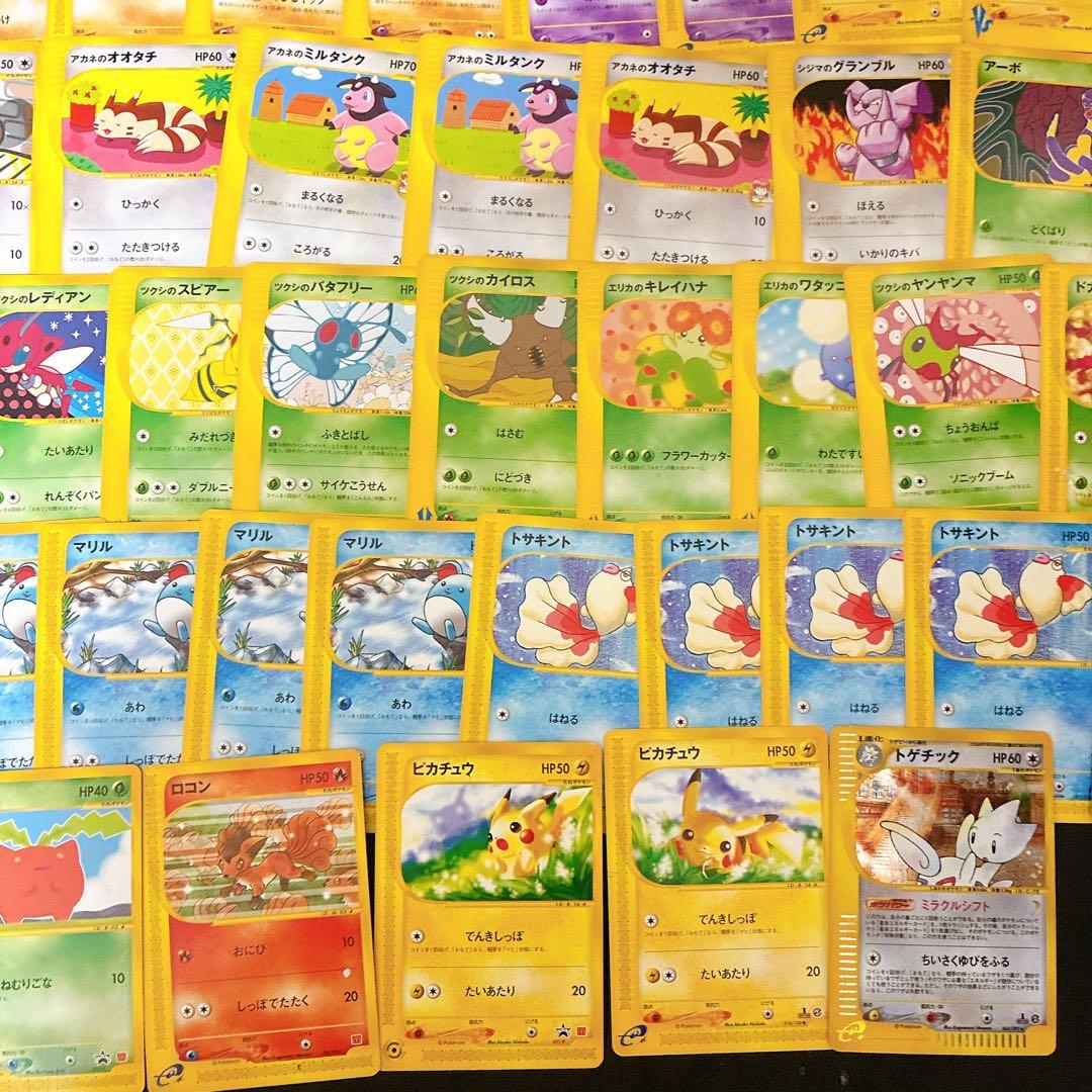 ポケモンカード　eカード　まとめ売り　引退品　キラホロ　ピカチュウ　プロモ