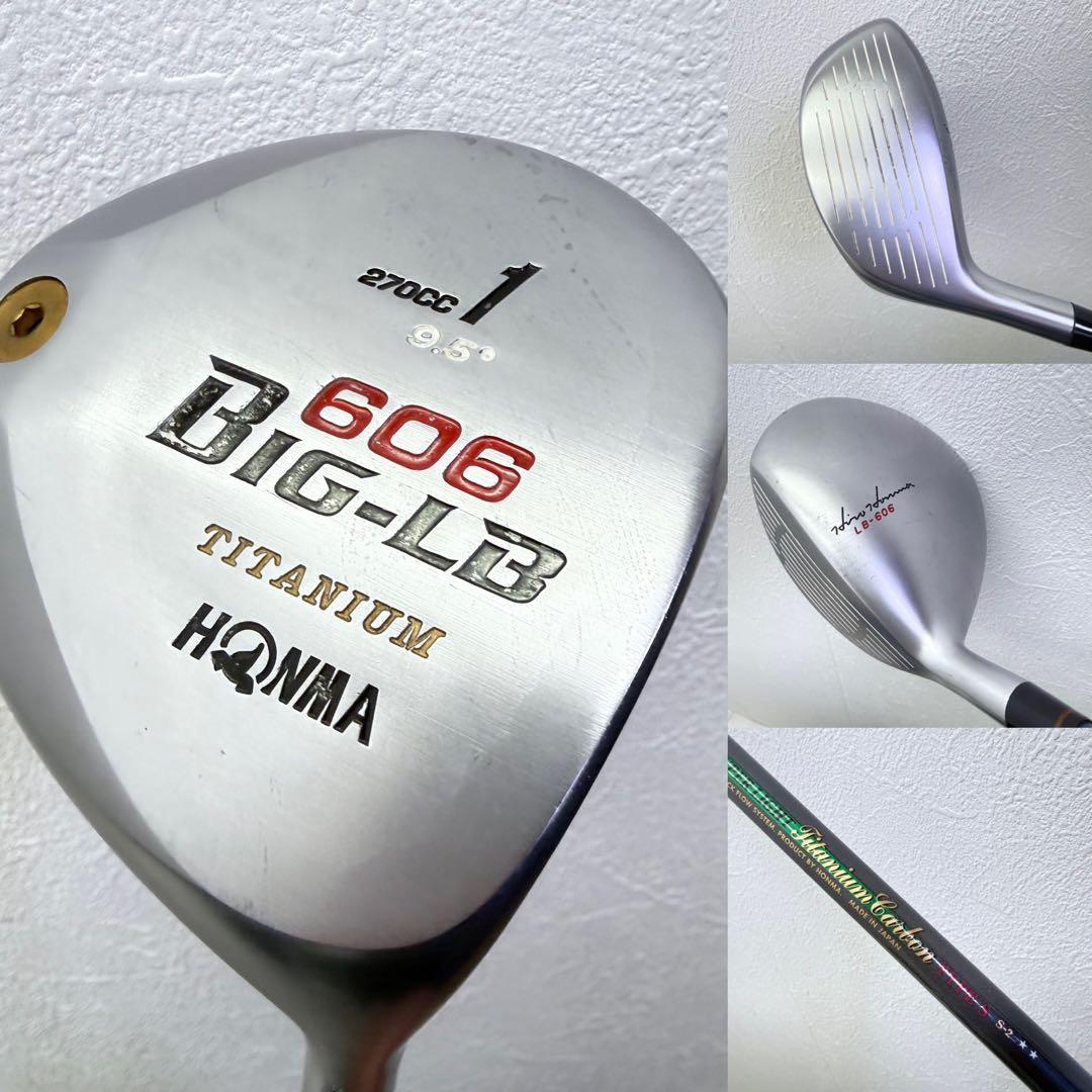 ⭐️HONMA BIG-LBクラブセット メンズ⭐️