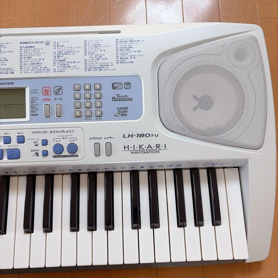 CASIOカシオ光ナビゲーション電子ピアノLK-180TV 純正ACアダプタ付属