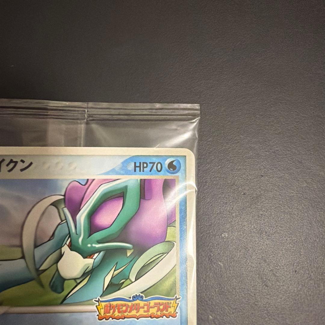 スイクン　ポケパーク 未開封