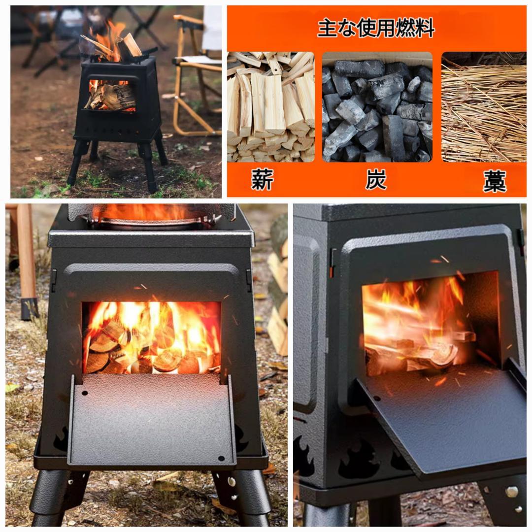 薪ストーブ Lサイズ 30*30*48 ウッドストーブ 折りたたみ ポータブル