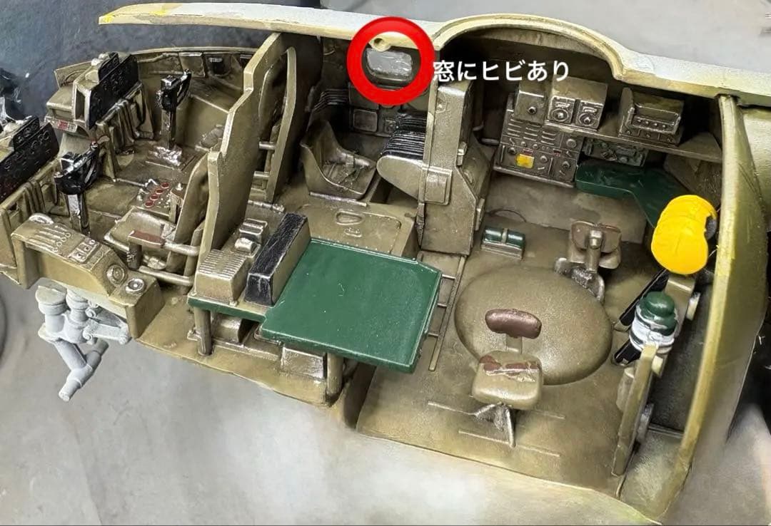 MONOGRAM1/48B-29superfortress完成品　二式戦闘機付き