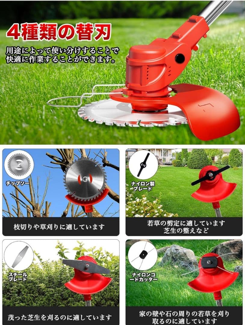 草刈り機 充電式 コードレス 4000mAh大容量バッテリー2個搭載 マキタ