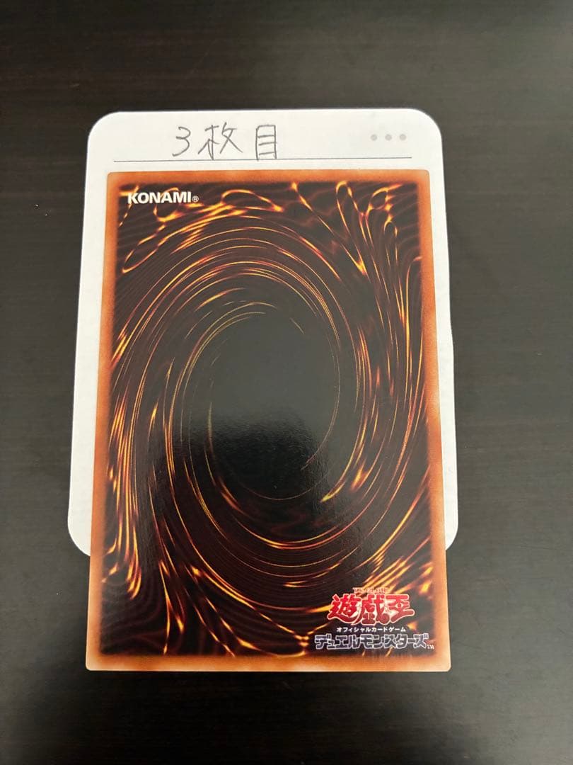 青眼の白龍 LB-01 【2期】　3枚セット