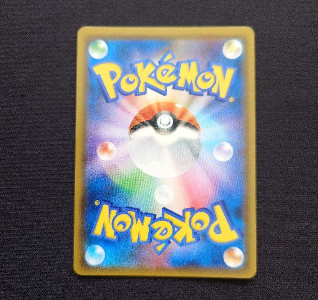 【値下げ大歓迎！】ポケモンカード エーフィGX SSR GXウルトラシャイニー