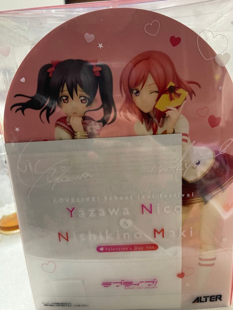 開封済み ラブライブ！矢澤にこ＆西木野真姫 フィギュア アルター 最安値