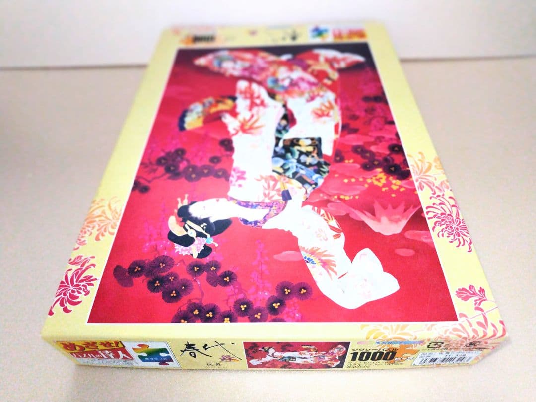 ㊱ ジグソーパズル 森田 春代　祝舞 1000ピース