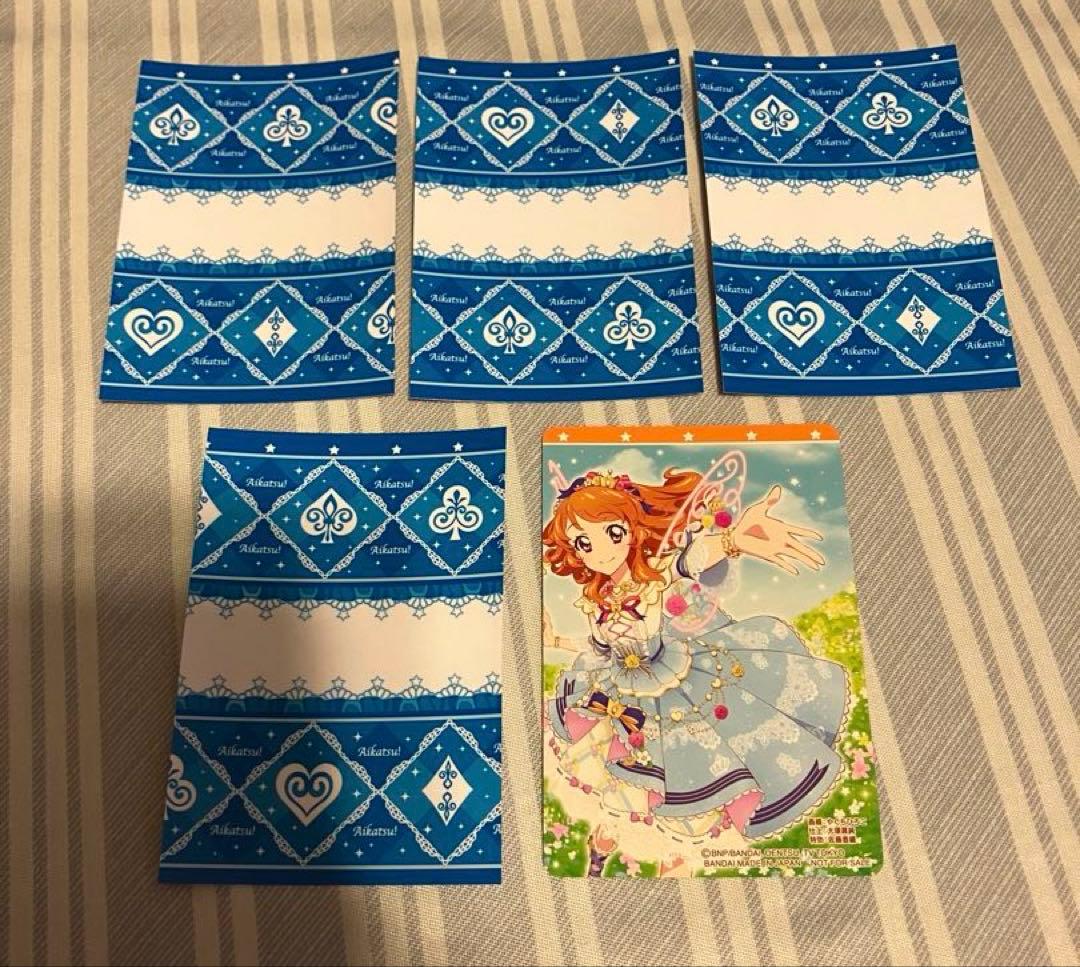 アイカツオンパレード！　コスモスハートフルブーケ/コスモスクラウンブーケ　コーデ