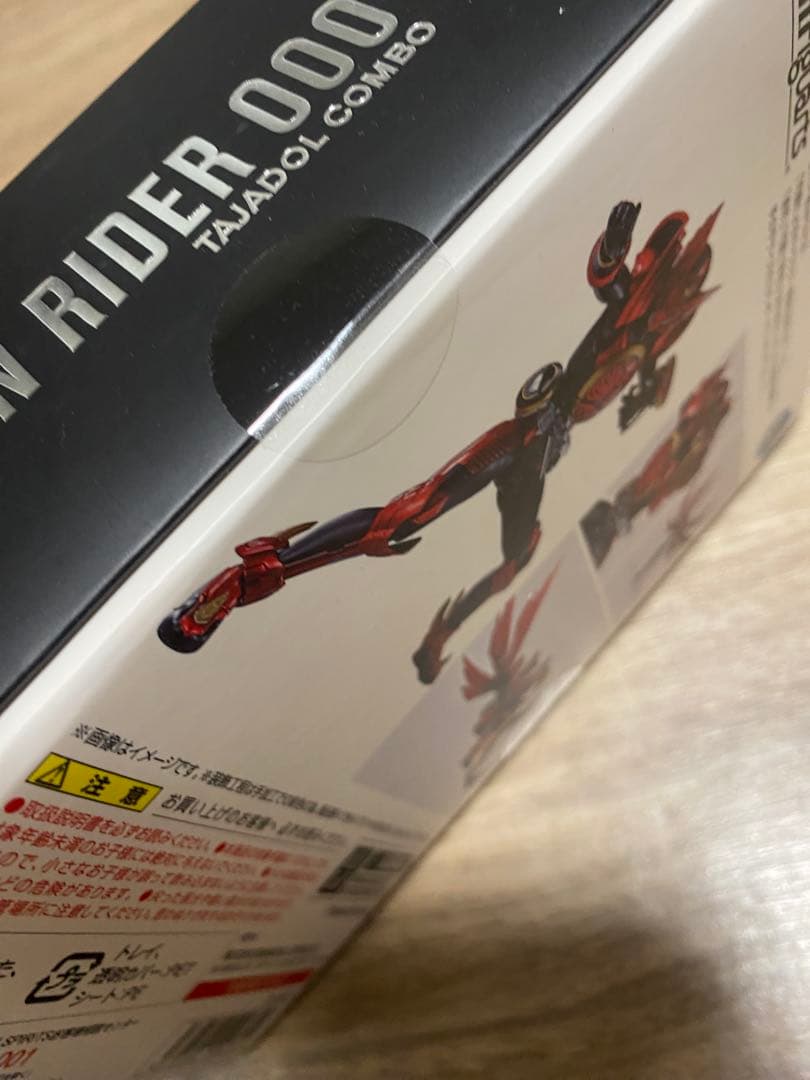 SHFiguarts 仮面ライダーオーズ タジャドルコンボ 真骨彫 タジャドル