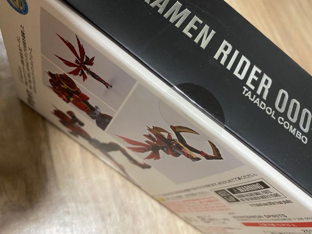SHFiguarts 仮面ライダーオーズ タジャドルコンボ 真骨彫 タジャドル