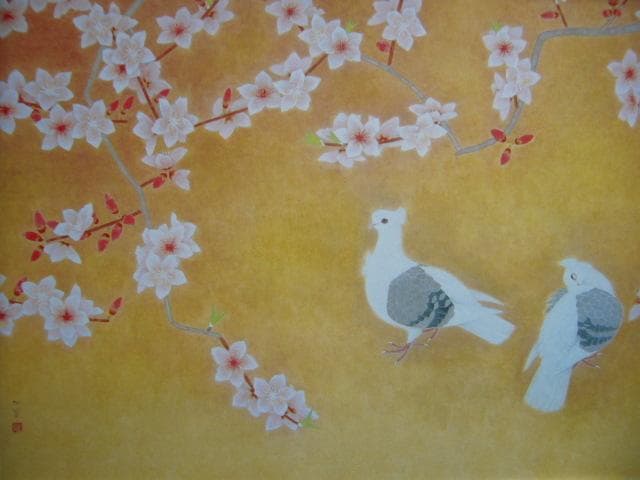 上村松篁、【暖日】、希少な画集画、新品高級額 額装付、状態良好