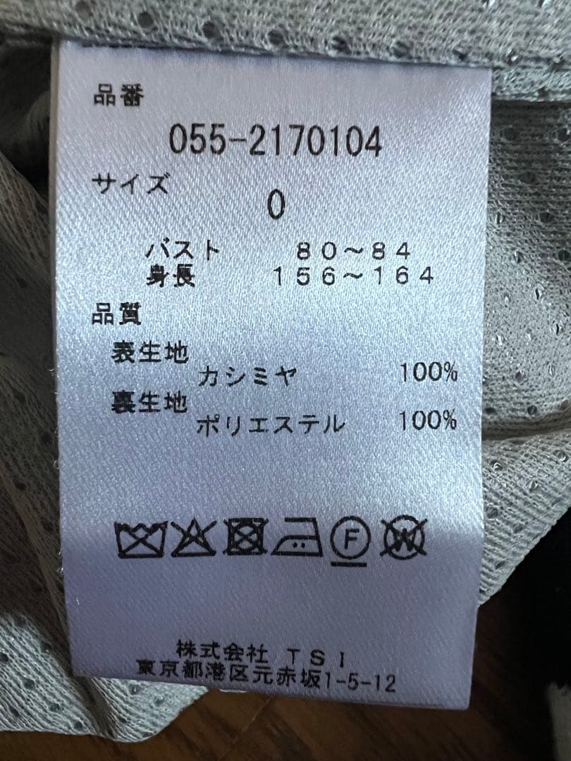 パーリーゲイツのカシミアセーターです。 とても暖かく、動きやすいです。 サイズ0